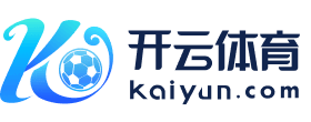 开云-kaiyun官方网站-开云首页