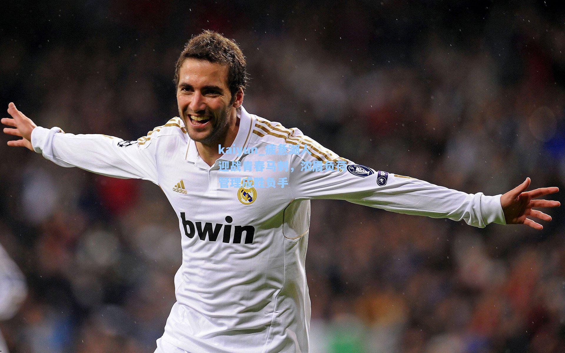 疲惫湖人迎战青春马刺，浓眉负荷管理成胜负手